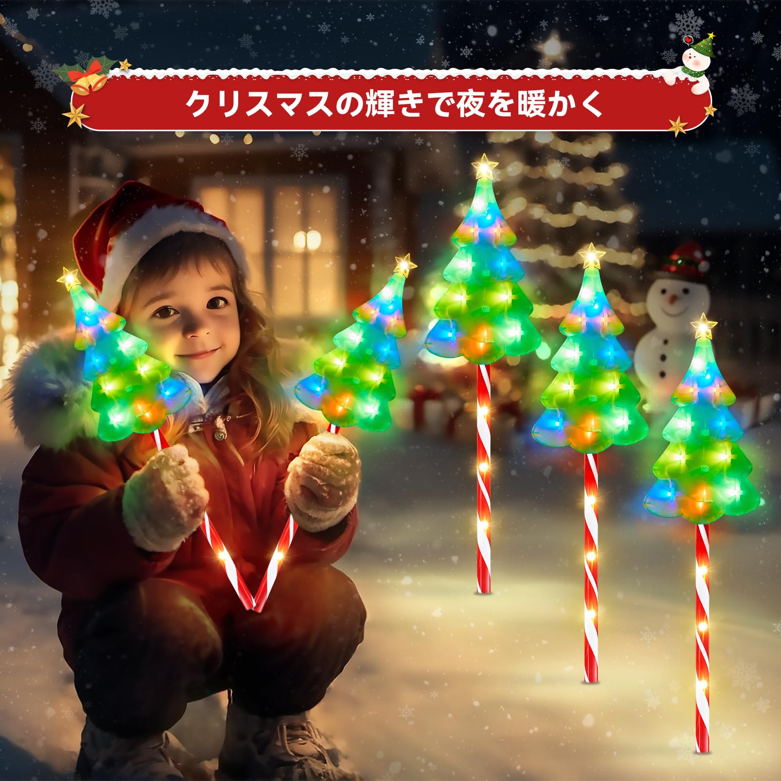 Amazon.co.jp: Letmy クリスマス 飾り ソーラーライト 屋外 防水 連接